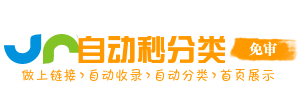 五龙口镇今日热搜榜